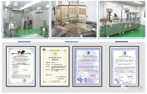 中舜生物 一站式大健康食品OEM解決方案，賦能品牌快速成長